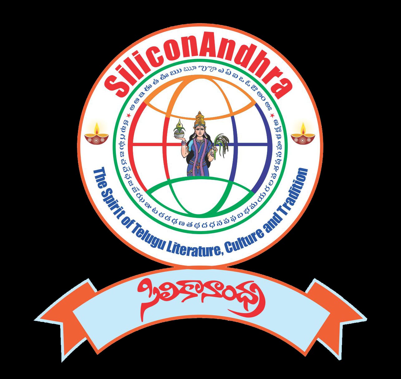 Silicon Andhra Logo